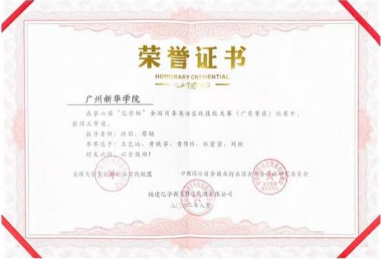 图片7.png 2C2DE